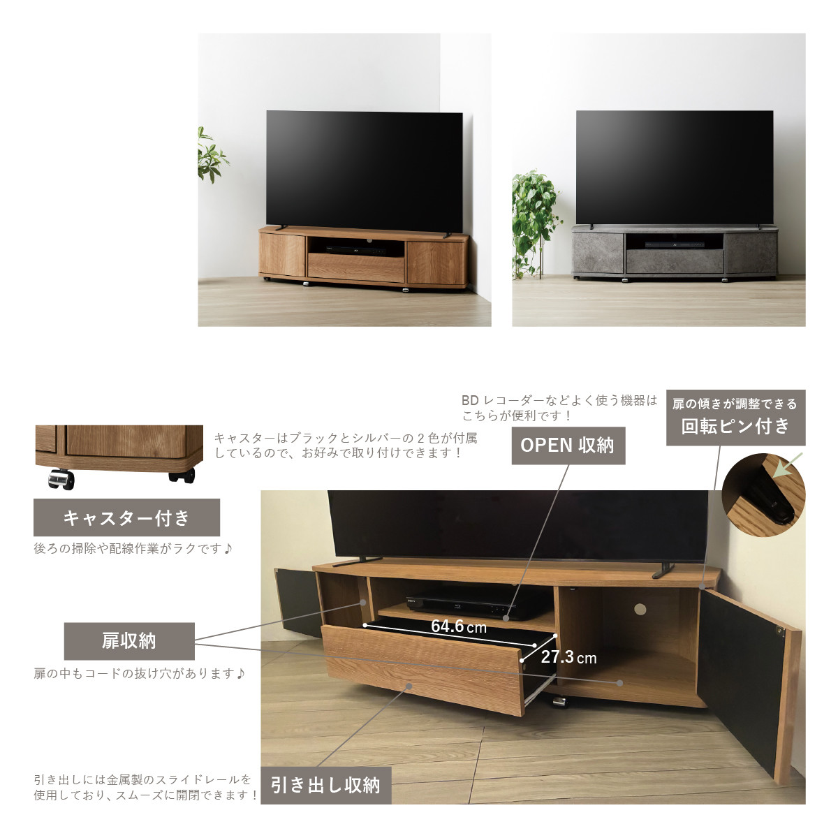 テレビ台 ローボード 幅150cm 65型対応 コーナー 木目調 石目調 （ TV
