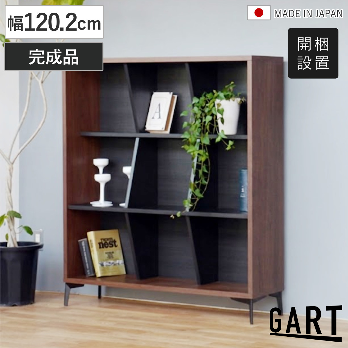 スチール本棚」の人気商品一覧 | 安い商品を通販サイトから探す - 価格.com