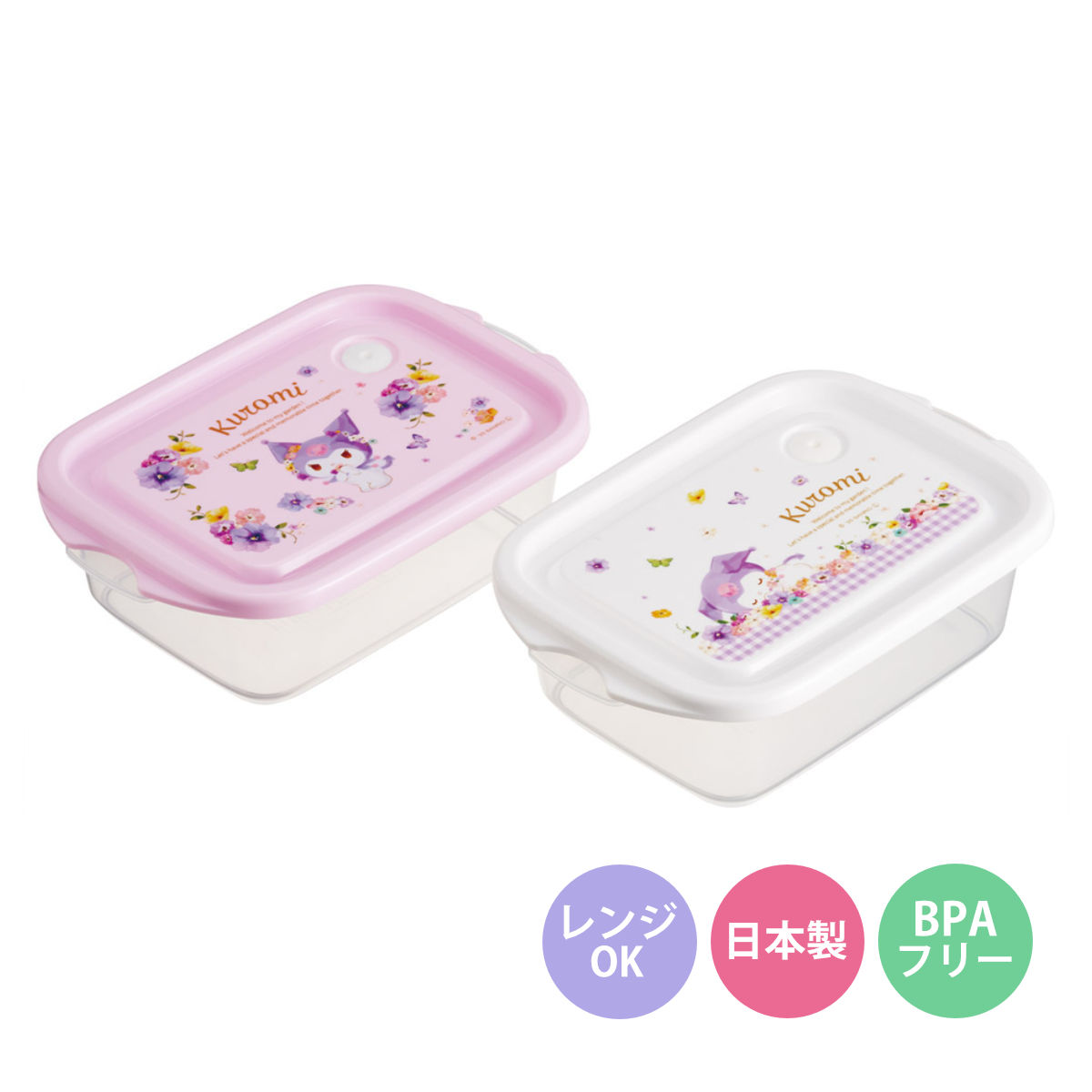 スケーター 弁当箱 500ml シールボックスM 2個入 クロミ パステル水彩