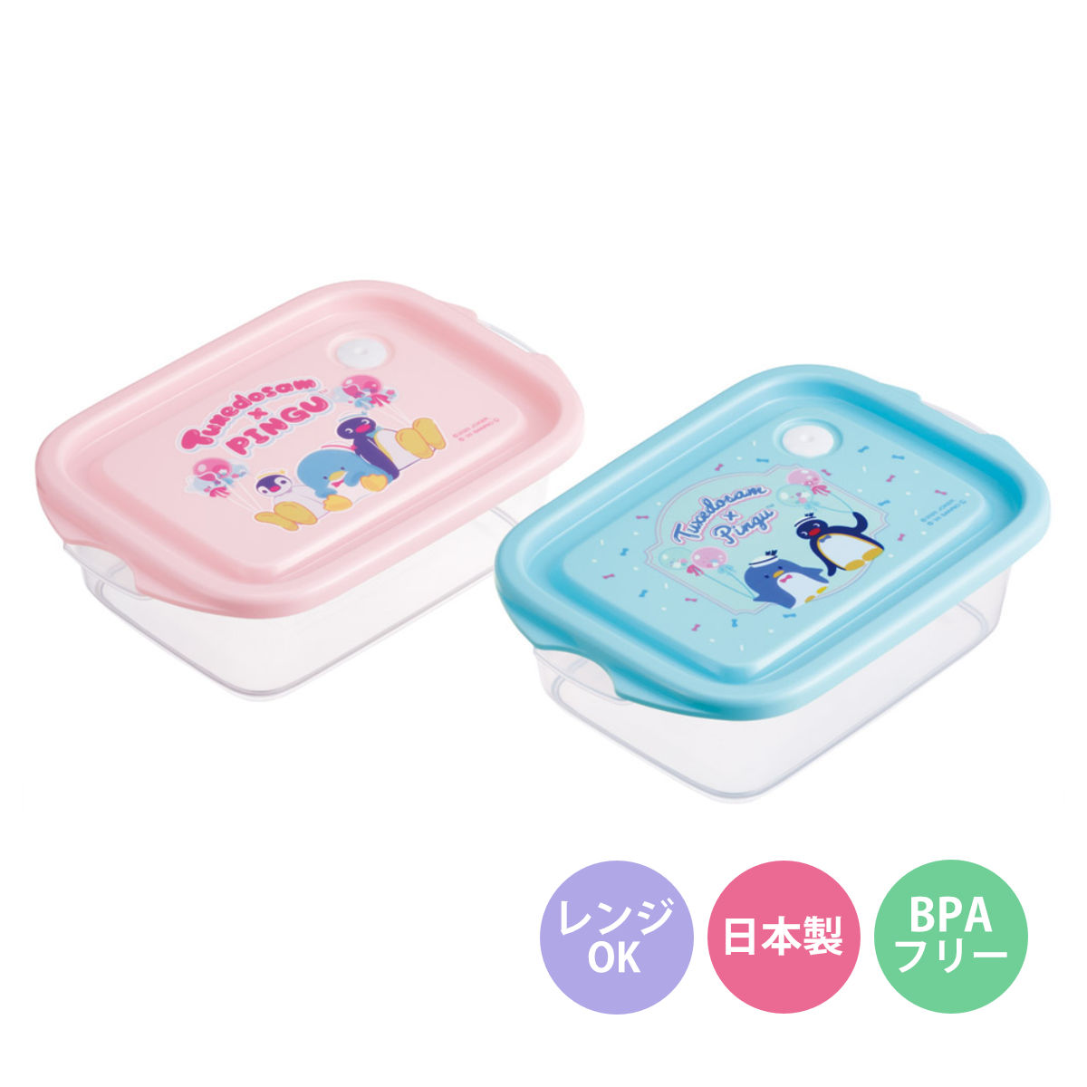 ぴーちゃん　2口 スケーター 弁当箱 500ml シールボックスM 2個入 ピングー×タキシード