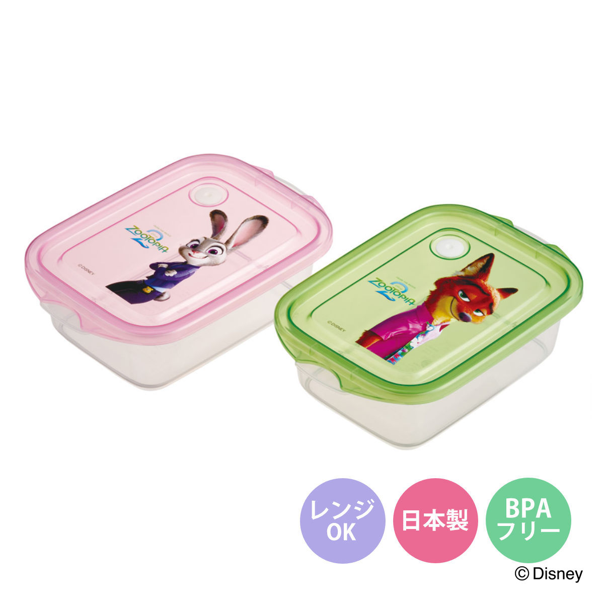 �ٓ��� 500ml �V�[���{�b�N�XM 2�� �Y�[�g�s�A2 �i ���ٓ��� �V�[���{�b�N�X 2�Z�b�g �����W�Ή� �ۑ��e�� �j