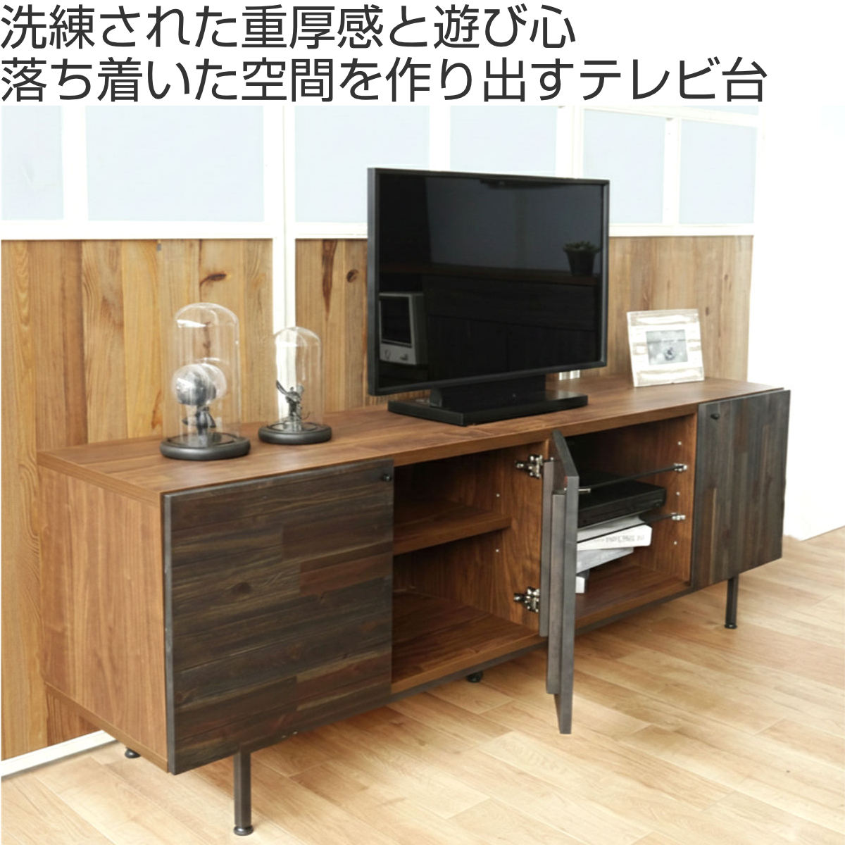 GART（ガルト） テレビ台 幅178cm 木目調 スチール 可動棚 脚付き 日本 