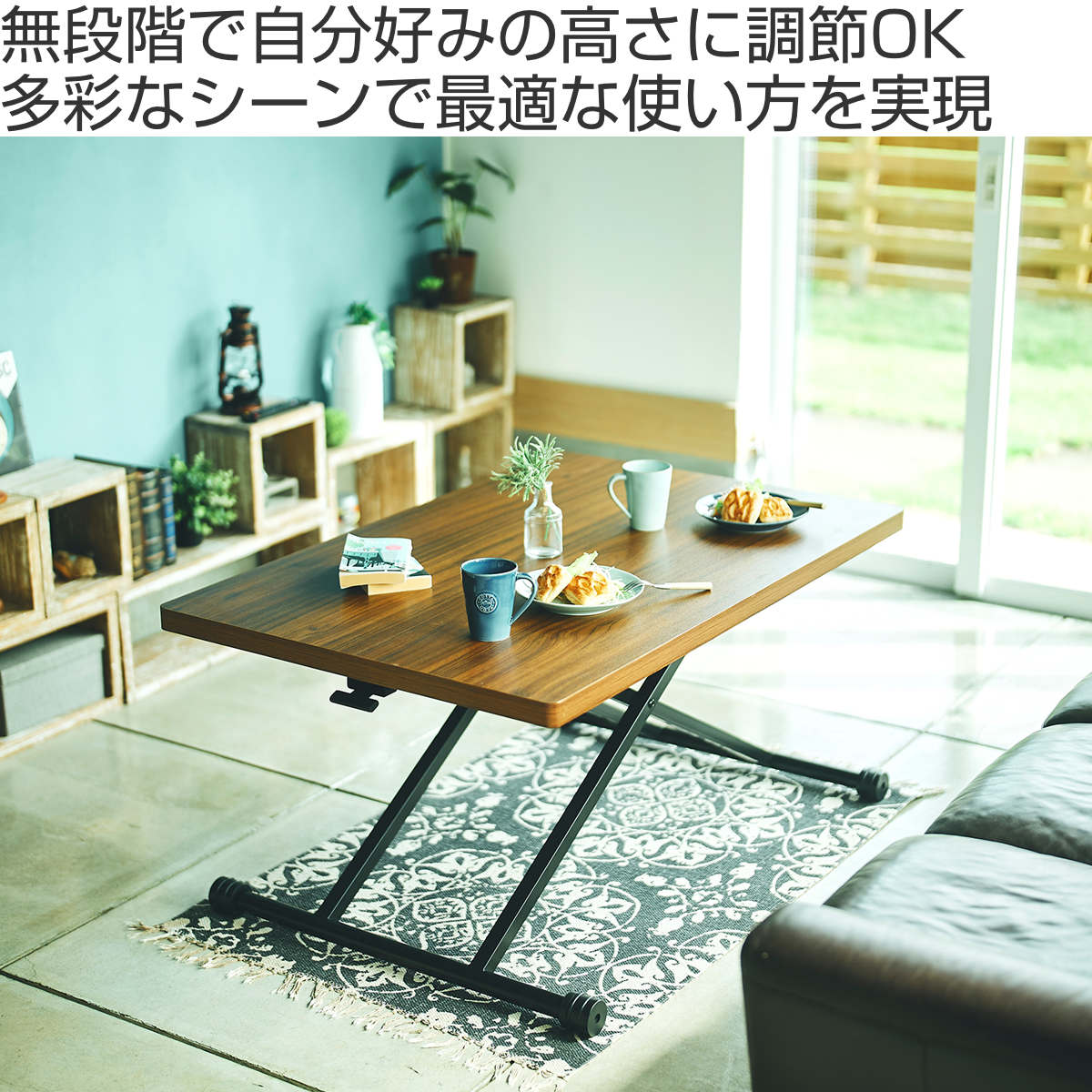 弘益 昇降テーブル 高さ12.5〜72cm 完成品 無段階高さ調整 木目調