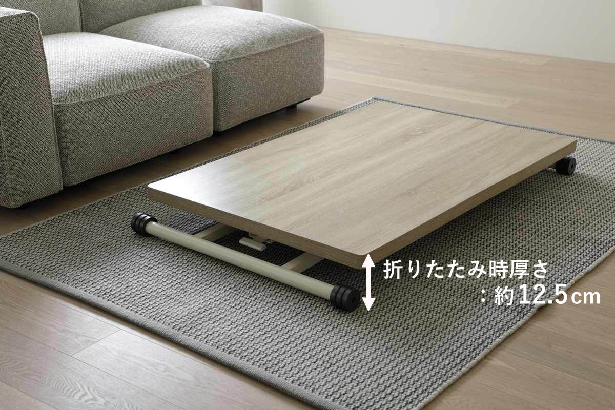 弘益 昇降テーブル 高さ12.5〜72cm 完成品 無段階高さ調整 木目調