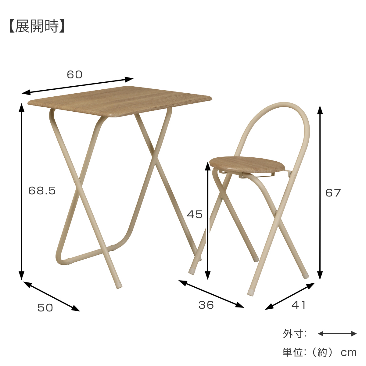 【新品・送料無料】【完成品】折りたたみデスク＆チェアセット 弘益 デスク チェア セット 幅60cm 折りたたみ椅子 軽量 1人暮らし