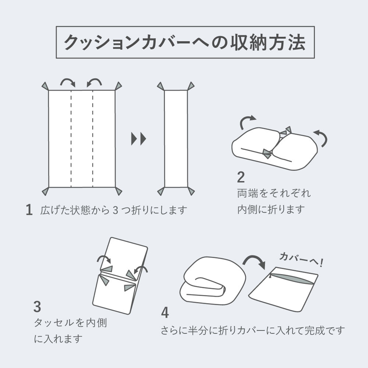 HAGiHARA（萩原） クッションにもなるケット アンネ （ ブランケット