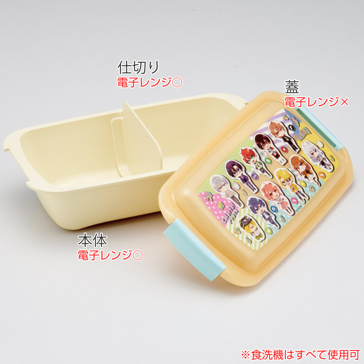 スケーター 弁当箱 1段 530ml ふわっとタイトランチボックス カラフル