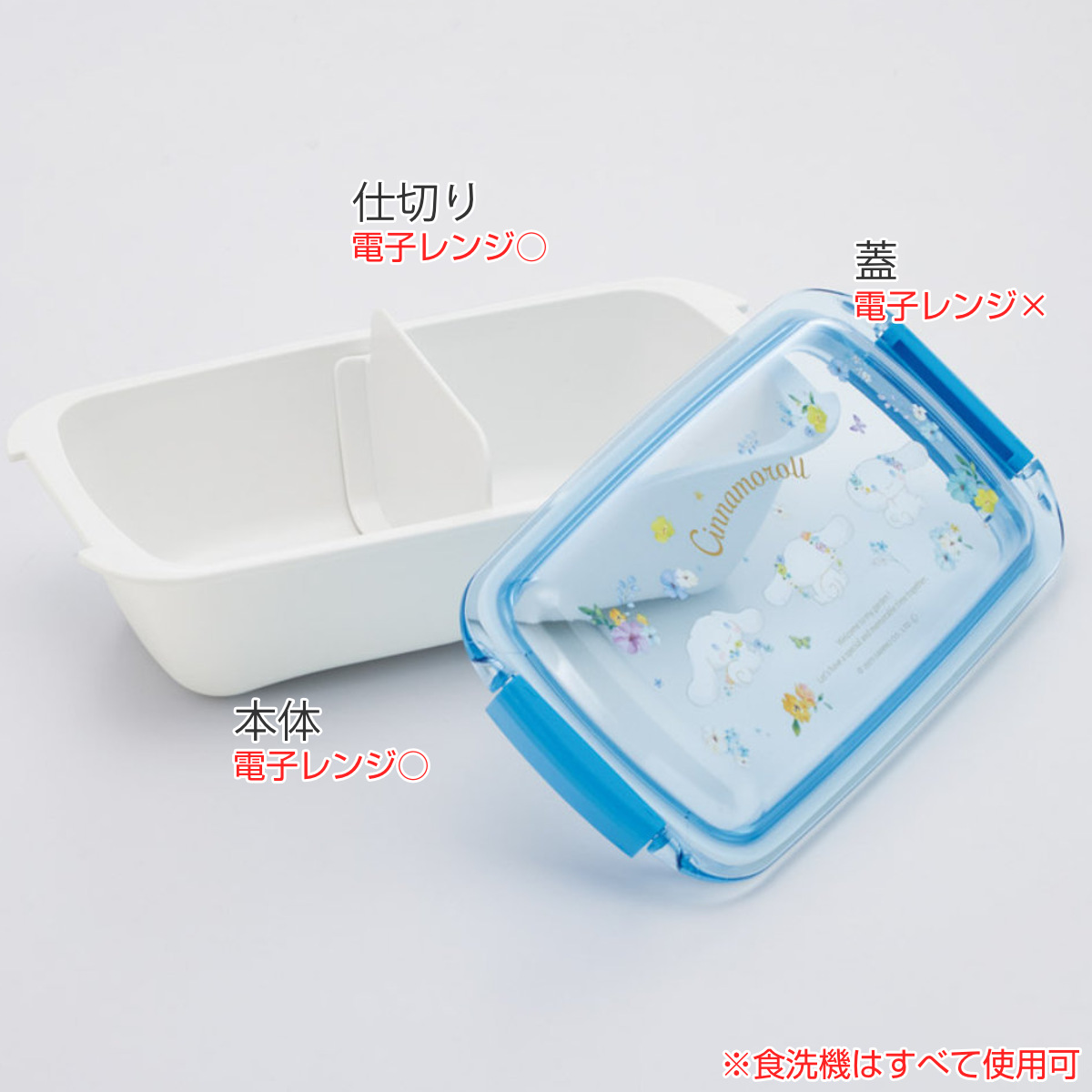 スケーター 弁当箱 1段 530ml ふわっとタイトランチボックス