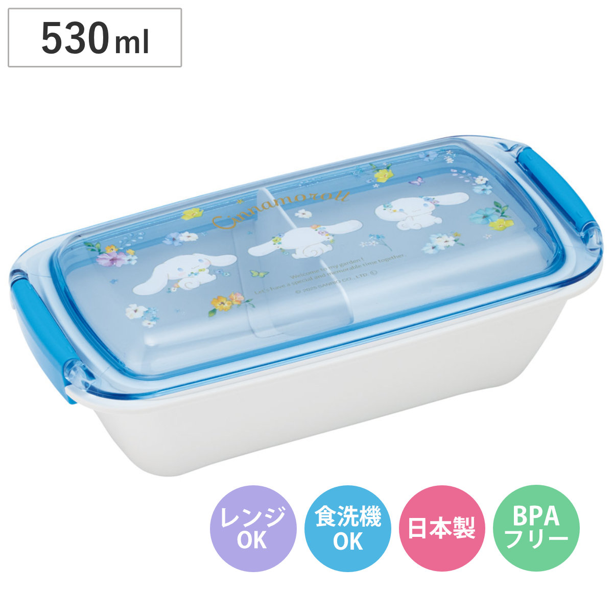 スケーター 弁当箱 1段 530ml ふわっとタイトランチボックス