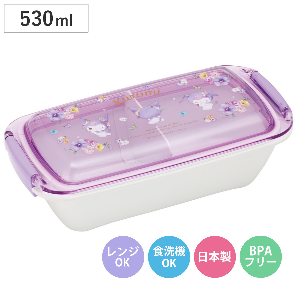 スケーター 弁当箱 1段 530ml ふわっとタイトランチボックス クロミ