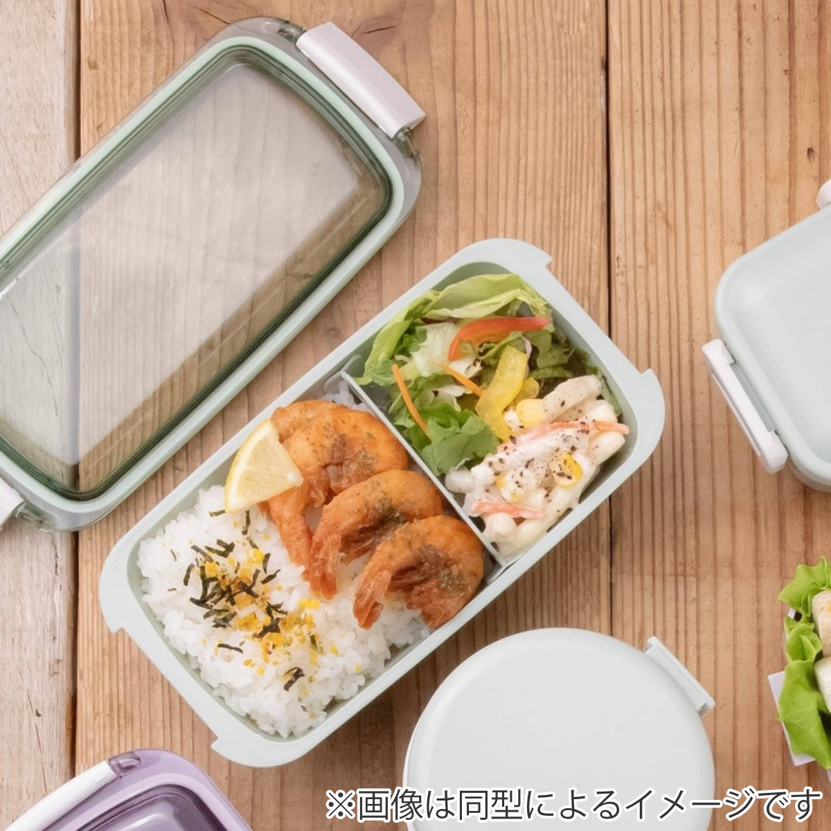 スケーター 弁当箱 1段 530ml ふわっとタイトランチボックス クロミ