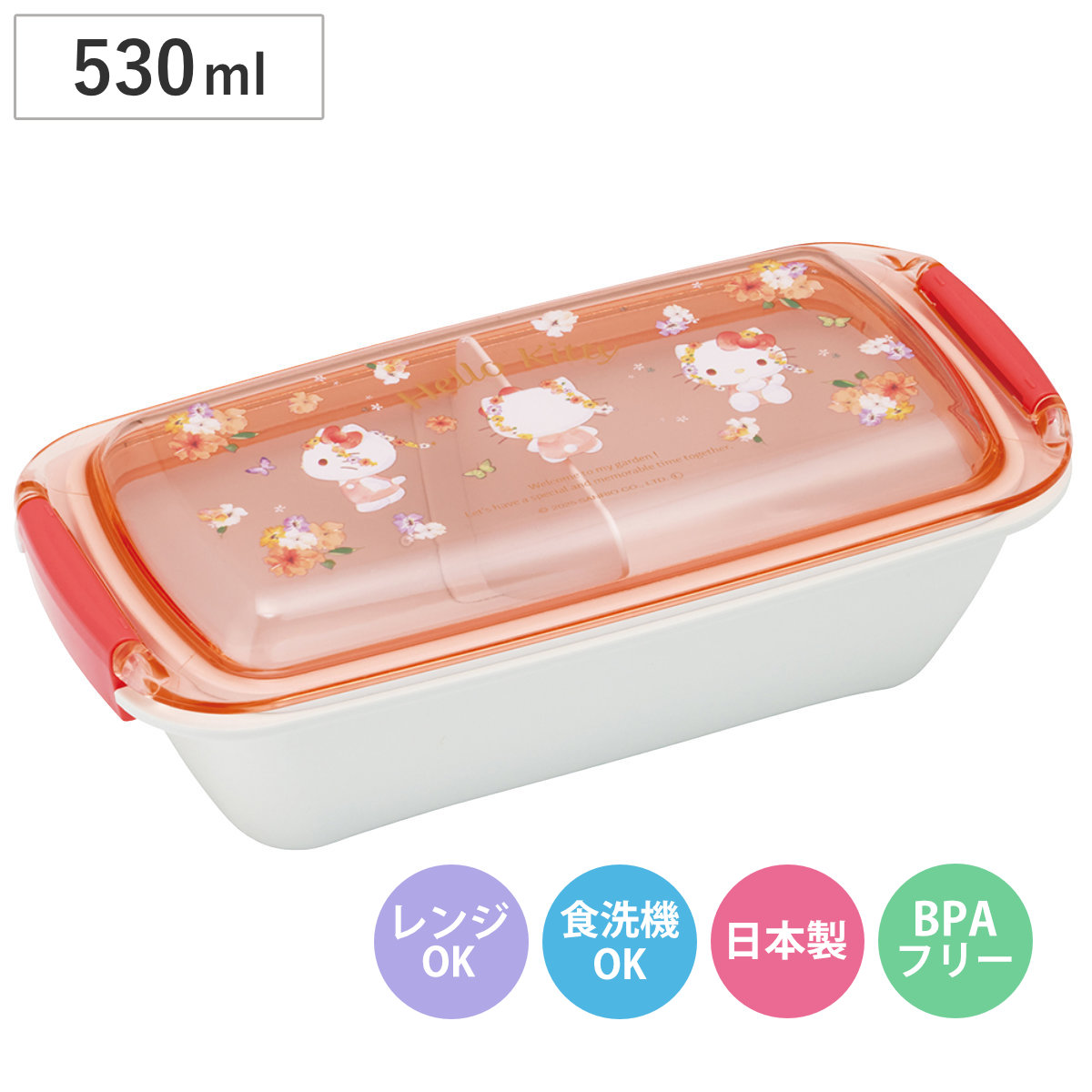 スケーター 弁当箱 1段 530ml ふわっとタイトランチボックス キティ