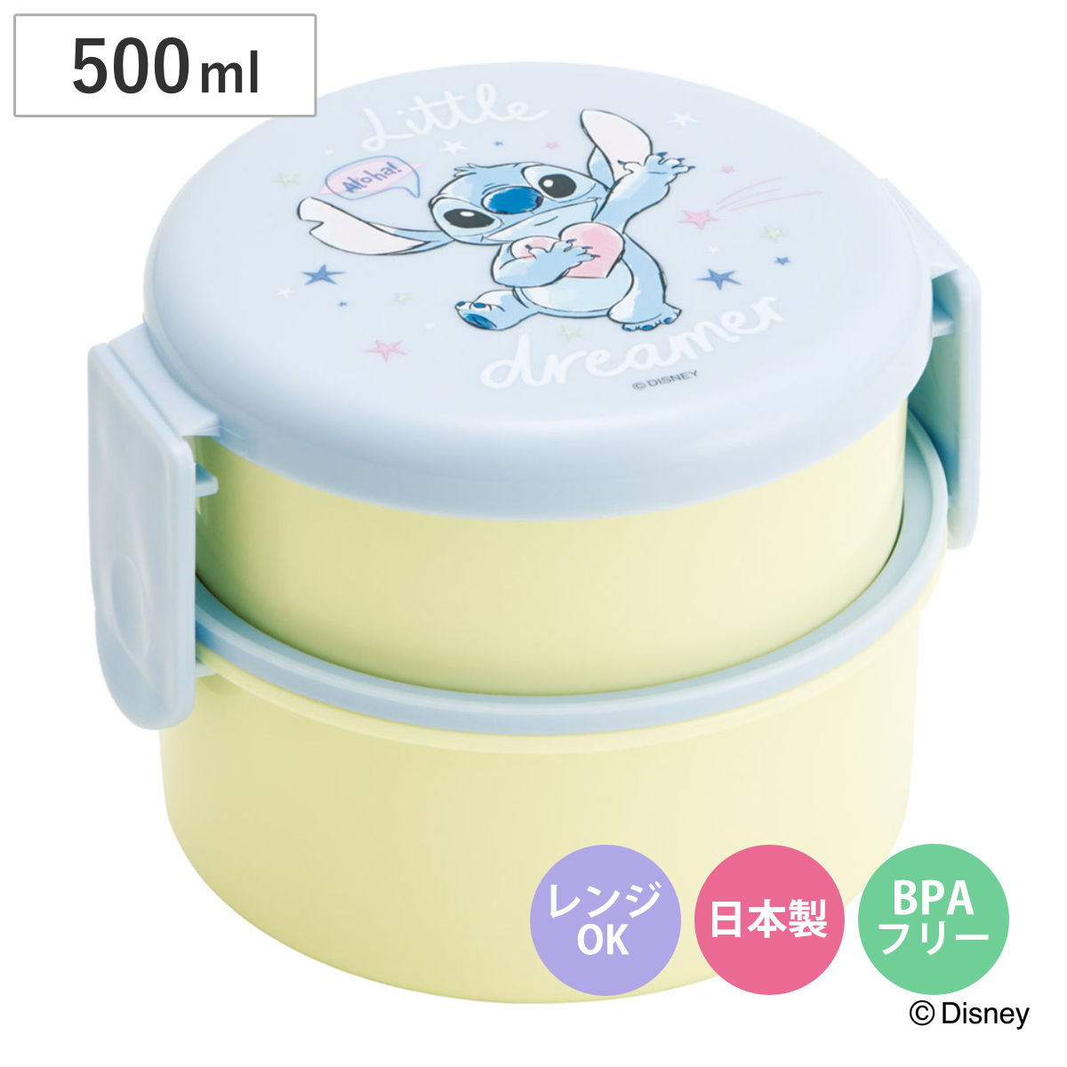スケーター 弁当箱 500ml 丸型ランチボックス2段 スティッチ ハグ