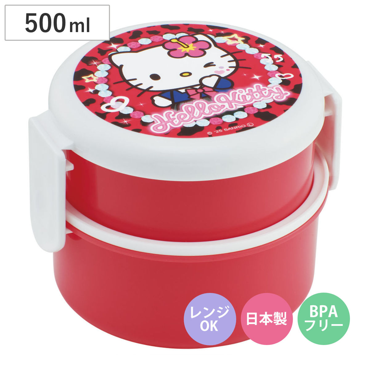 HELLO KITTY 2段式弁当箱 楽天市場】弁当箱 2段 600ml 2段ふわっと弁当 キティ 水彩コスメ