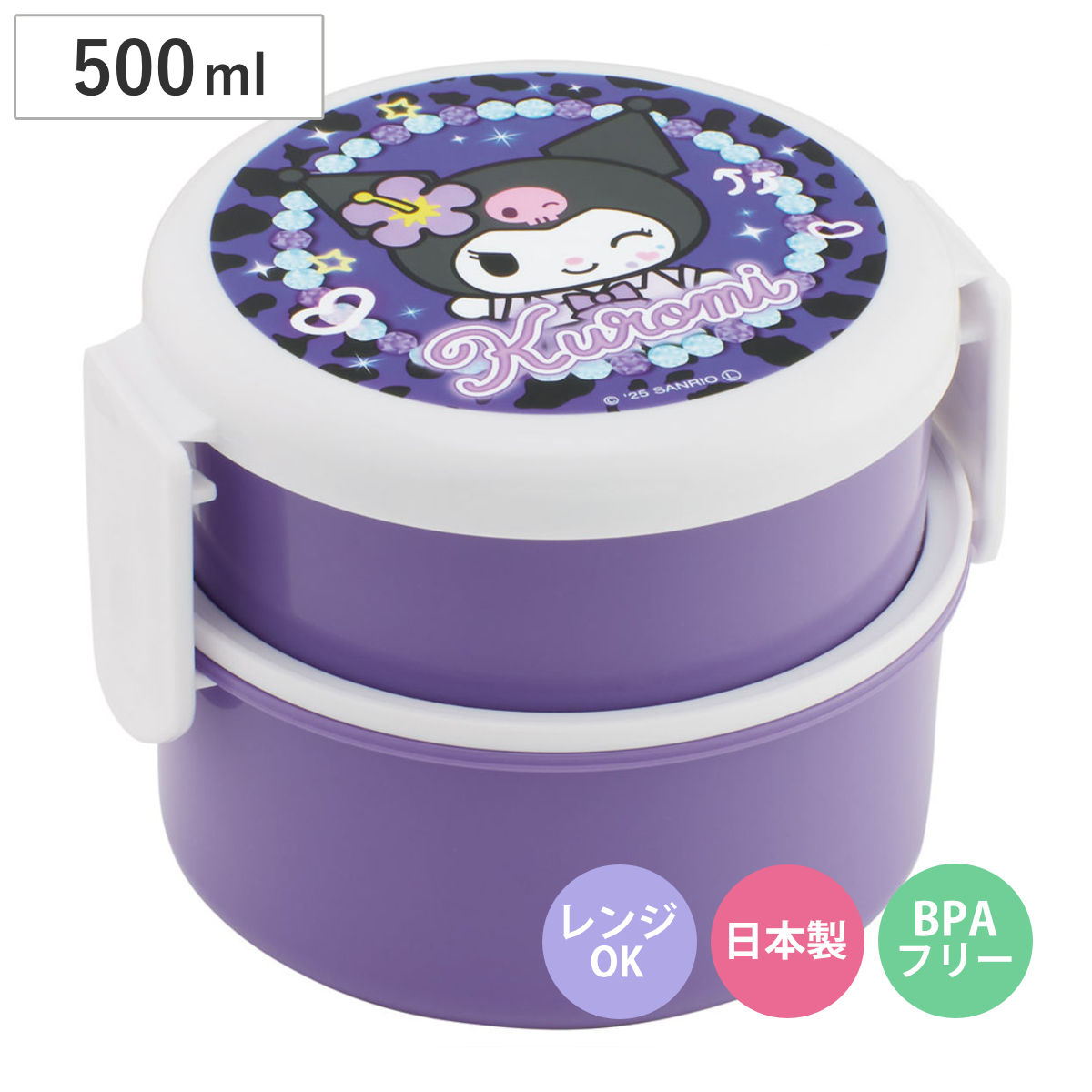 スケーター 弁当箱 500ml 丸型ランチボックス2段 クロミ スクール