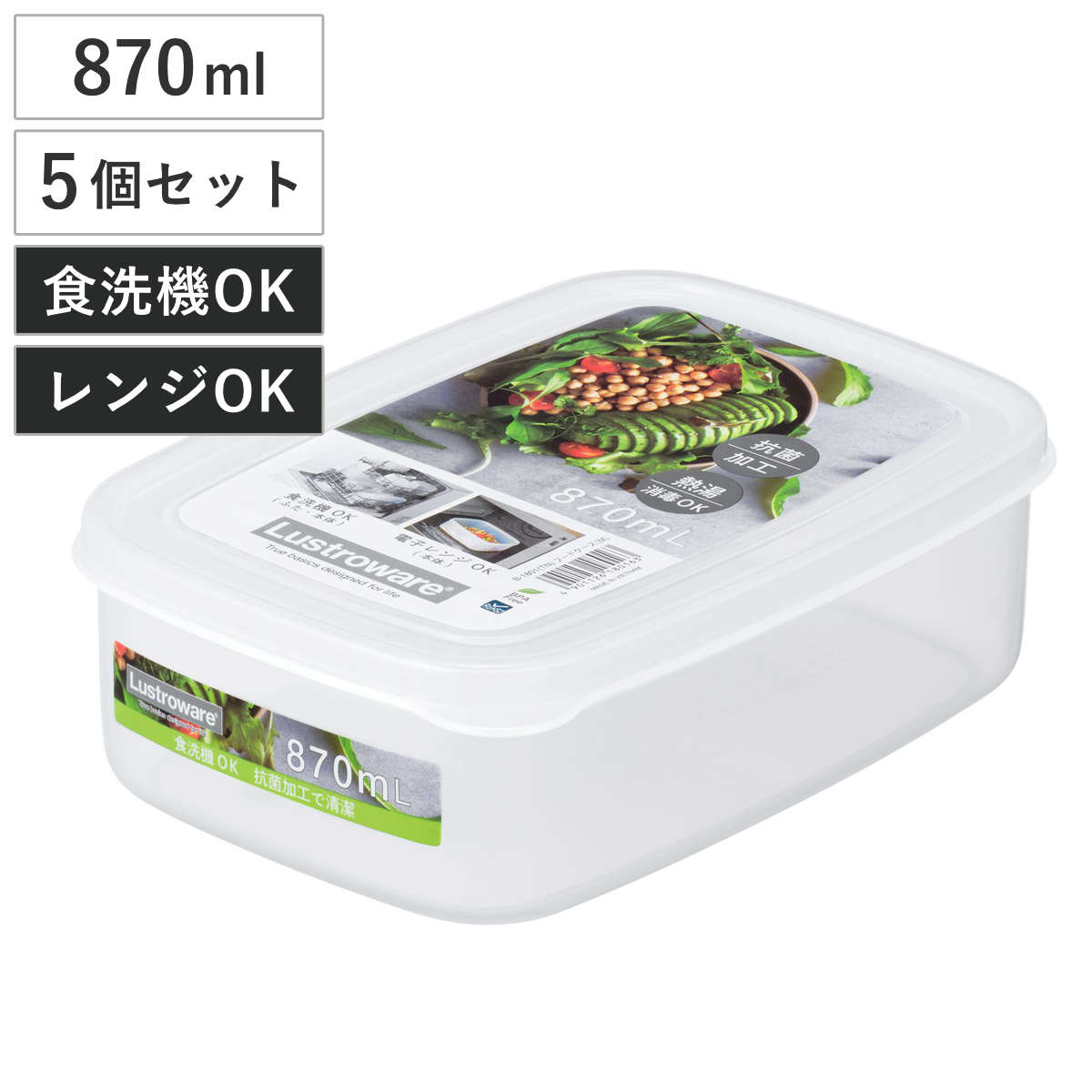 保存容器 ラストロ タフナチュラル フレッシュケース 角 L 2.1L ザル