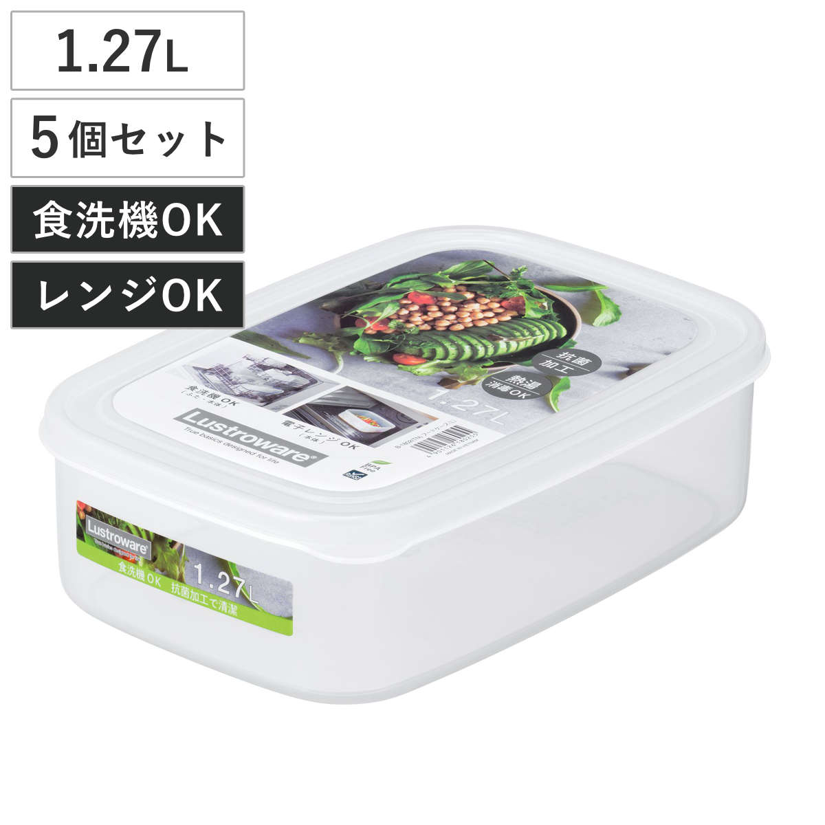 保存容器 ラストロ タフナチュラル フレッシュケース 角 L 2.1L ザル