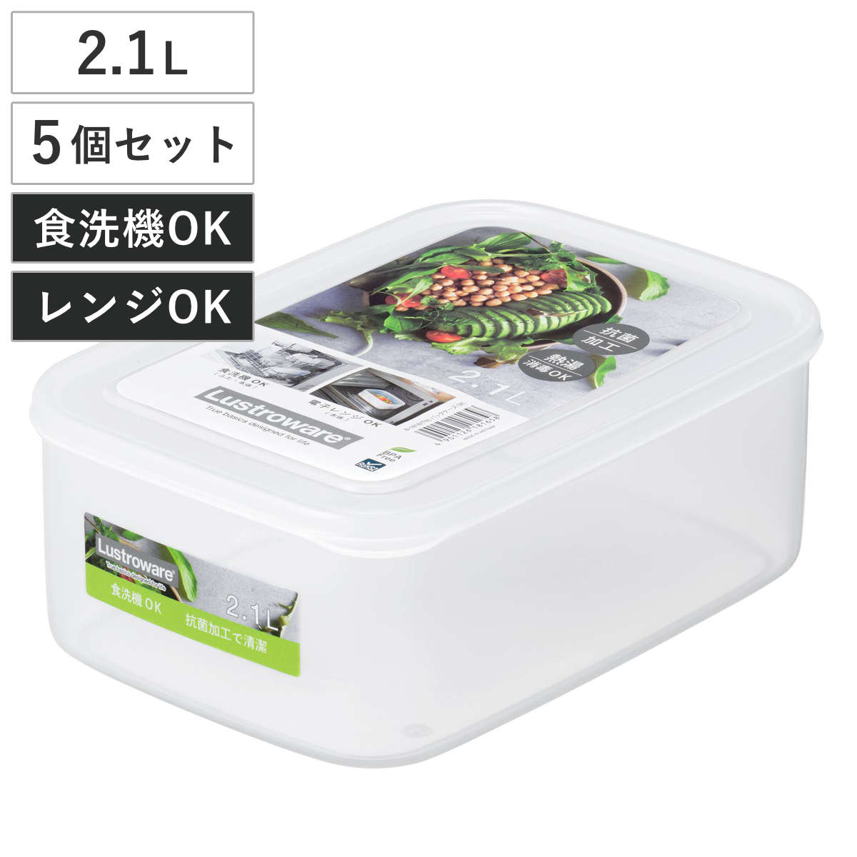 保存容器 ラストロ タフナチュラル パックケース M 2.1L （ シール容器