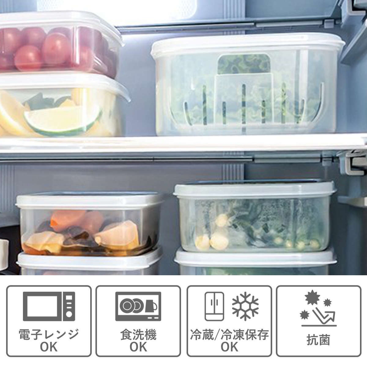 保存容器 ラストロ タフナチュラル フレッシュケース 角 L 2.1L ザル