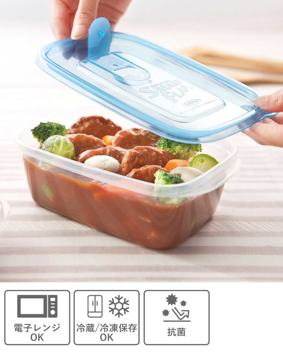 保存容器 ラストロ スマートフラップ 角型 S 400ml 12個セット （ 密閉
