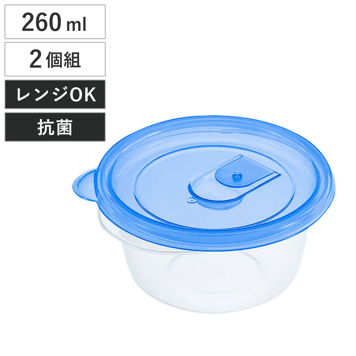 保存容器 ラストロ スマートフラップ 角型 S 400ml 12個セット （ 密閉