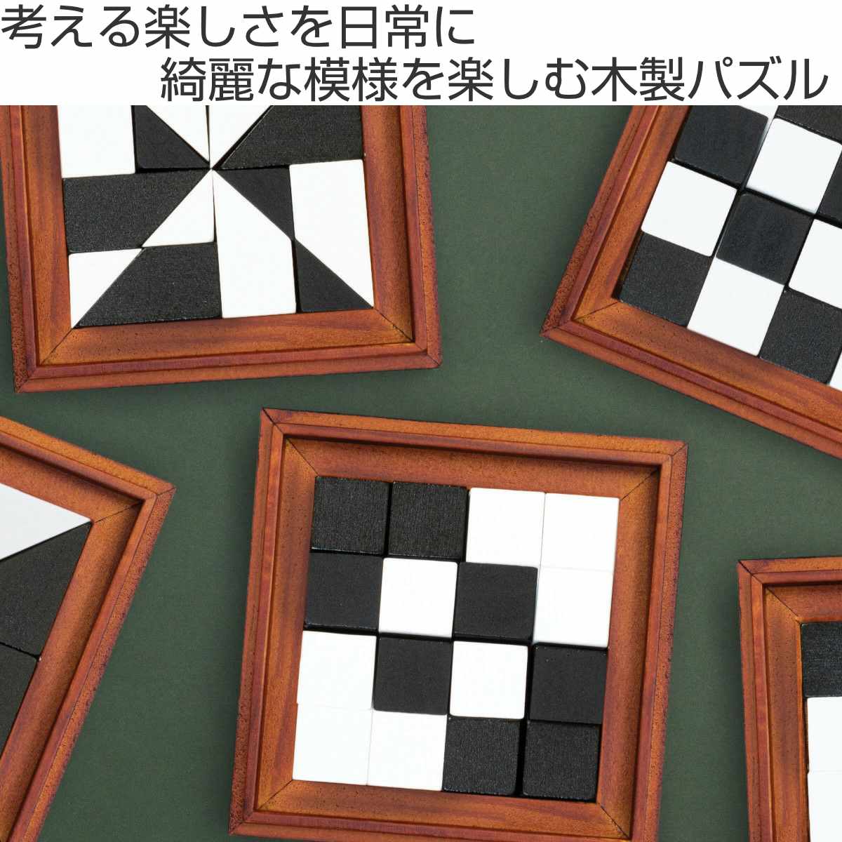 アントレックス SUCK UK 木製パズル タングラム 遊び （ サック