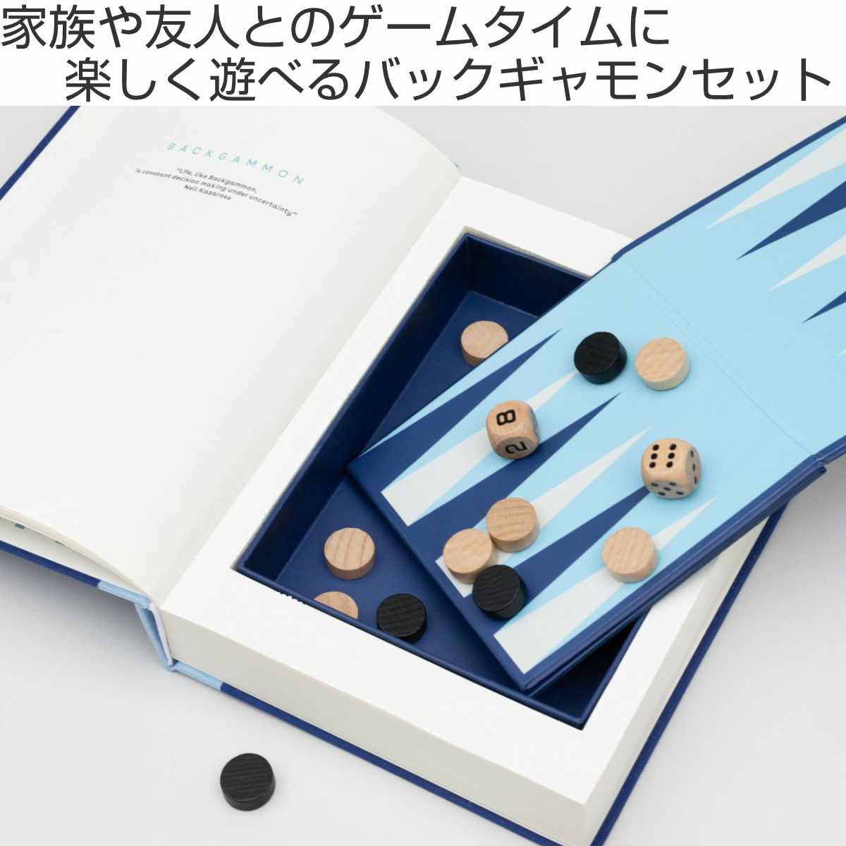 【新品未開封】Karim Rashid Bozart バックギャモン 雑貨 | JBSインターネットSHOP