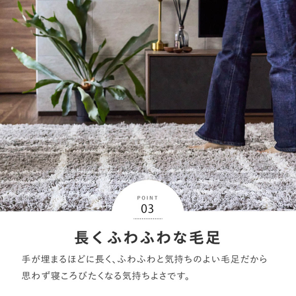 HAGiHARA（萩原） シャギーラグ エジプト製 幾何学柄 ウィルトン織
