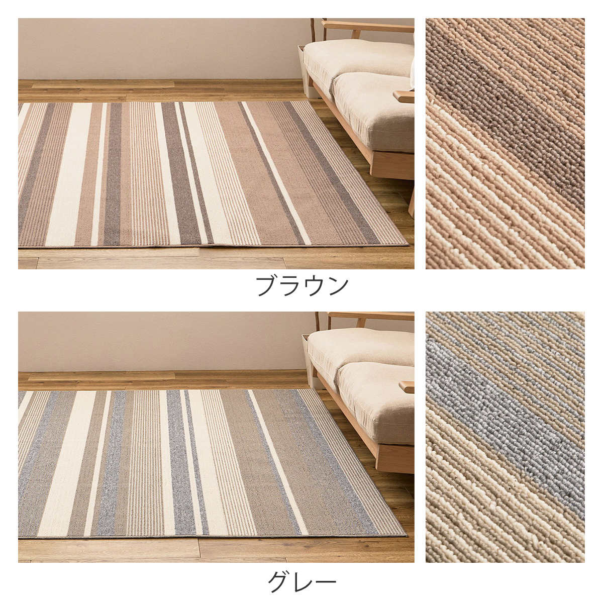 専用 モダン ラグ グレー ベージュ ブラウン 床暖房対応 160×230cm 専用 モダン ラグ グレー ベージュ ブラウン 床暖房対応 160×230cm
