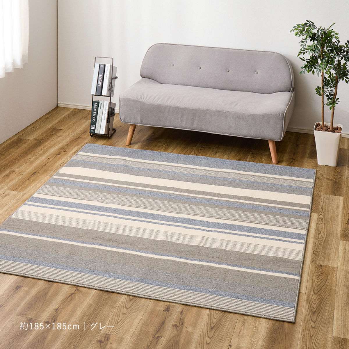 専用 モダン ラグ グレー ベージュ ブラウン 床暖房対応 160×230cm HAGiHARA（萩原） ラグ ボーダー柄 洗える 軽量 速乾ラグ フィン