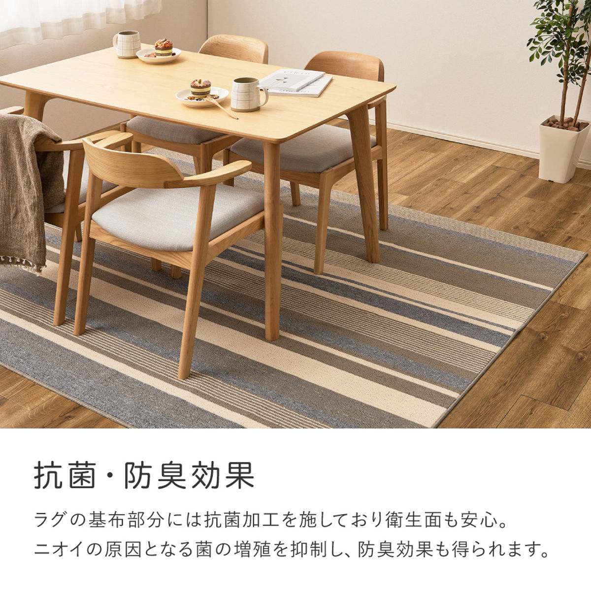 HAGiHARA（萩原） ラグ ボーダー柄 洗える 軽量 速乾ラグ フィン