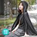 特典付き 冷感ポンチョ -15度 暑さ対策グッズ 熱中症対策グッズ ULTRA COOL UV PONCHO SOLLESS UVカット JIS規格 ( 子供 冷感 冷却 抗菌 防臭 フード付き ) 関連画像1