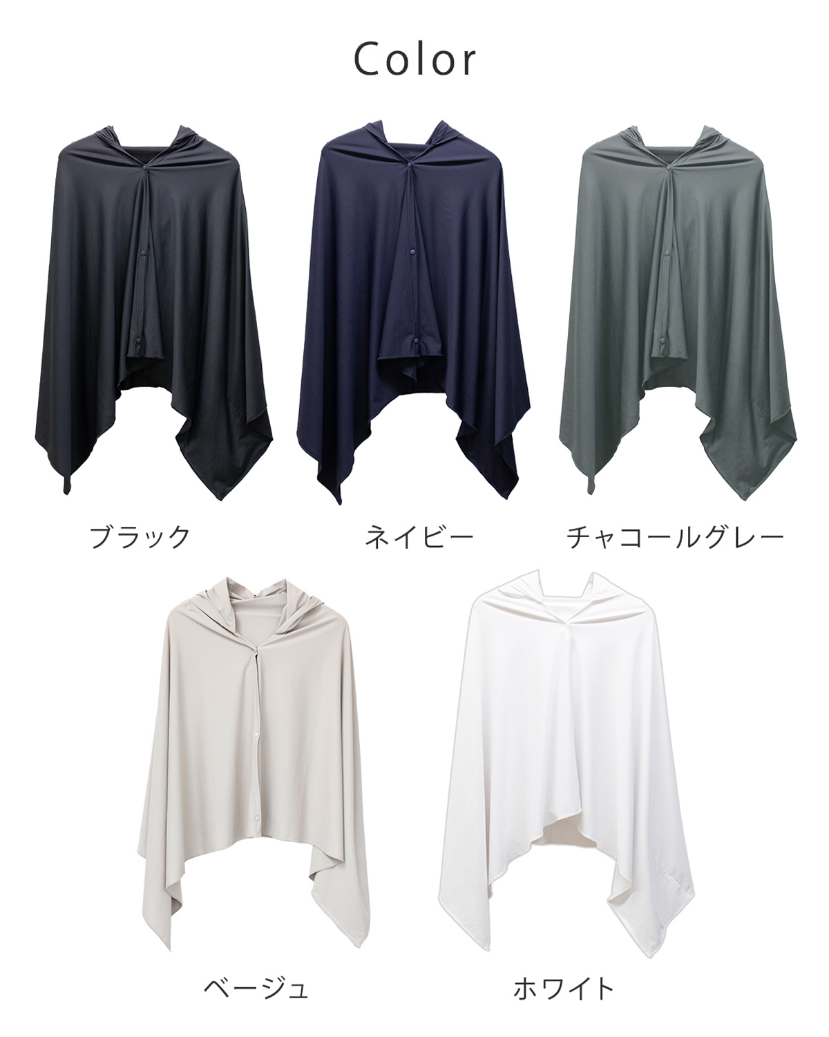 特典付き 冷感ポンチョ -15度 ULTRA COOL UV PONCHO SOLLESS UVカット 