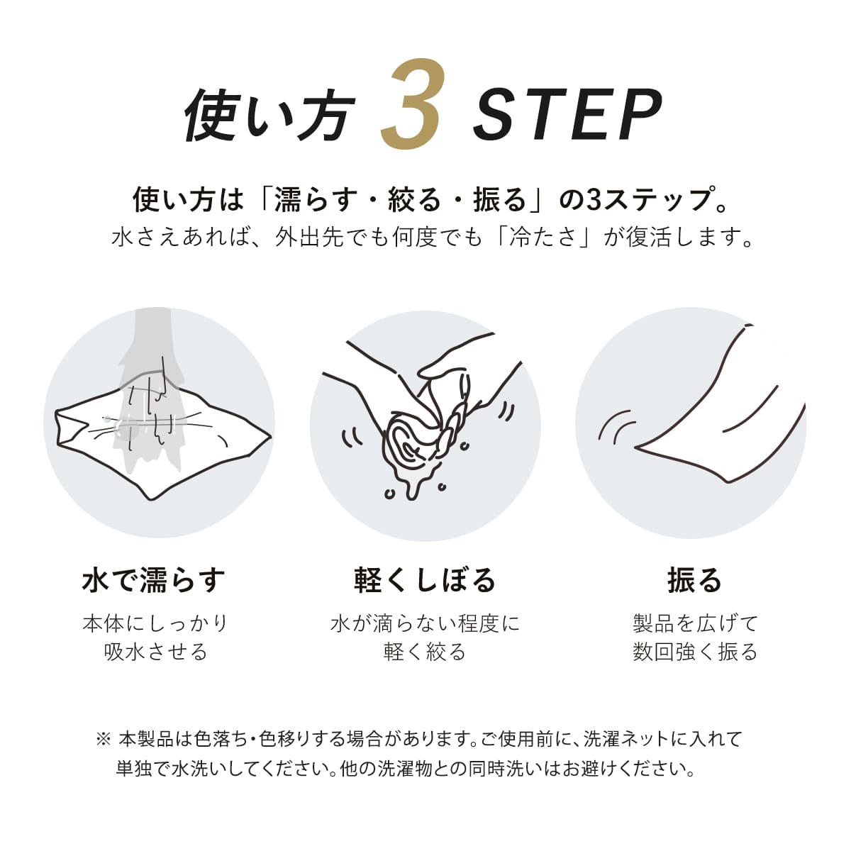 特典付き 冷感ポンチョ -15度 暑さ対策グッズ 熱中症対策グッズ ULTRA COOL UV PONCHO SOLLESS UVカット JIS規格 ( 子供 冷感 冷却 抗菌 防臭 フード付き ) 関連画像4