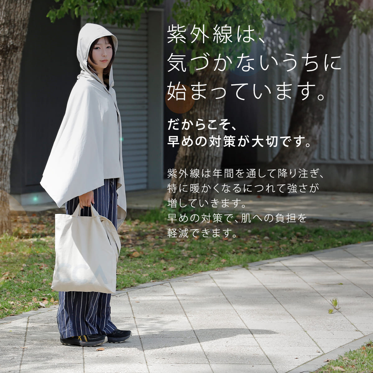特典付き 冷感ポンチョ -15度 ULTRA COOL UV PONCHO SOLLESS UVカット