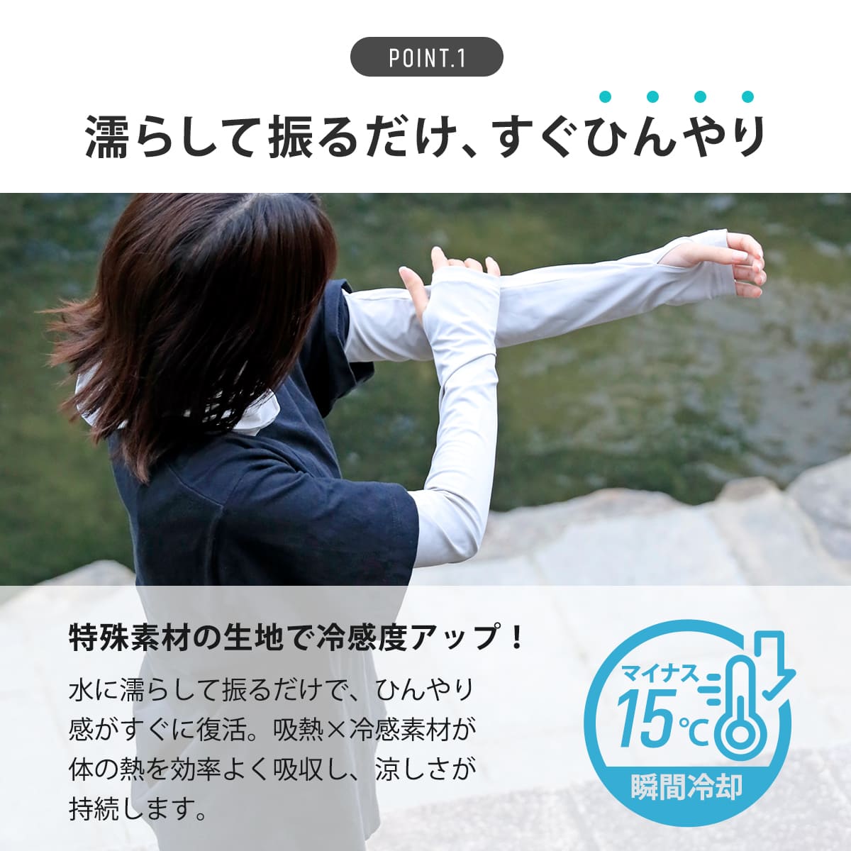特典付き アームカバー UVカット 99.4%...の詳細画像3