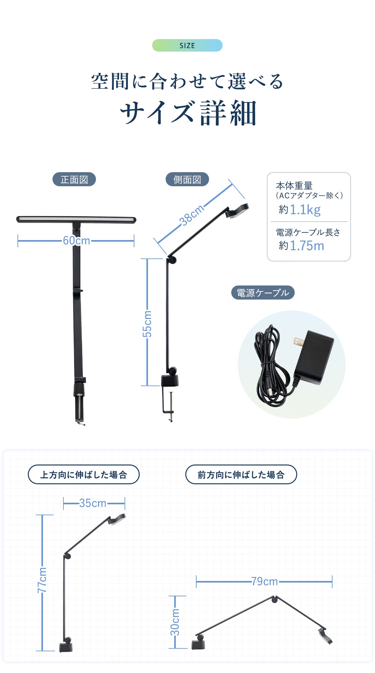 特典付き モニターライト 目に優しい 自然光 BRY 幅60cm クランプ式