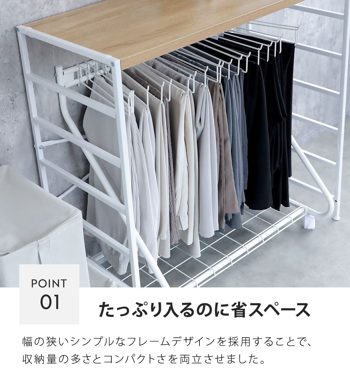 ハンガーラック｜チェスト、衣類収納｜家具、インテリア 通販 - Yahoo
