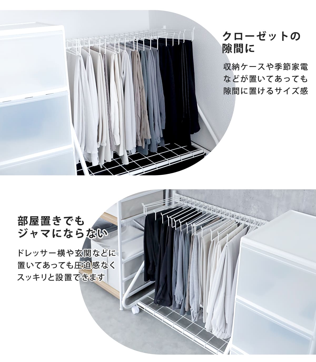 特典付き スラックスハンガー 20本掛け BR...の詳細画像5