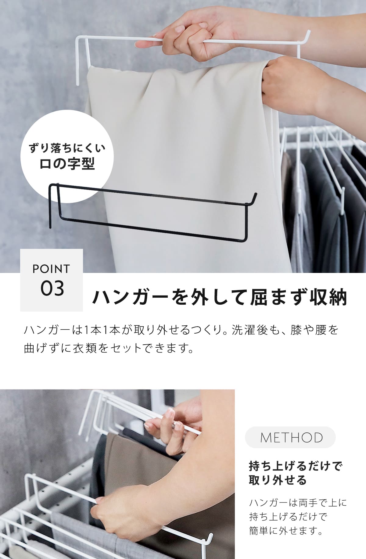 特典付き スラックスハンガー 20本掛け BRY 棚付き （ 大容量 スイング