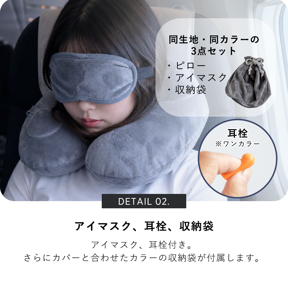 特典付き ネックピロー 押すだけ ポンプ式 コンパクト （ 洗える