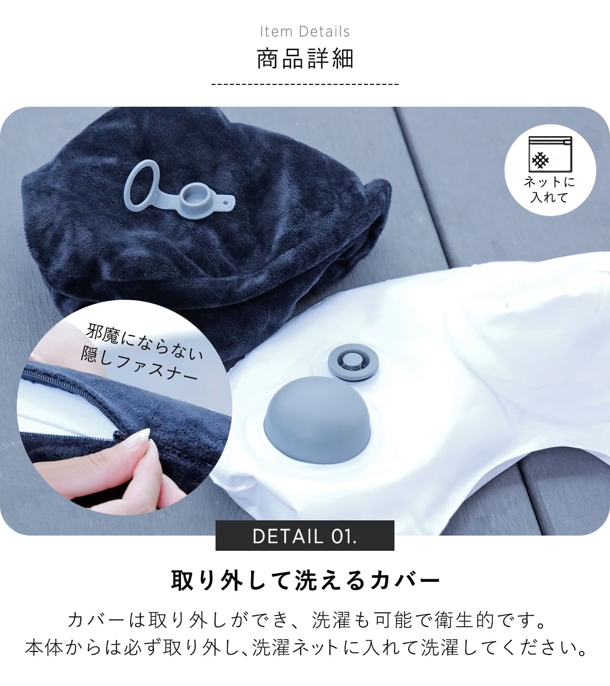 特典付き ネックピロー 押すだけ ポンプ式 コンパクト （ 洗える