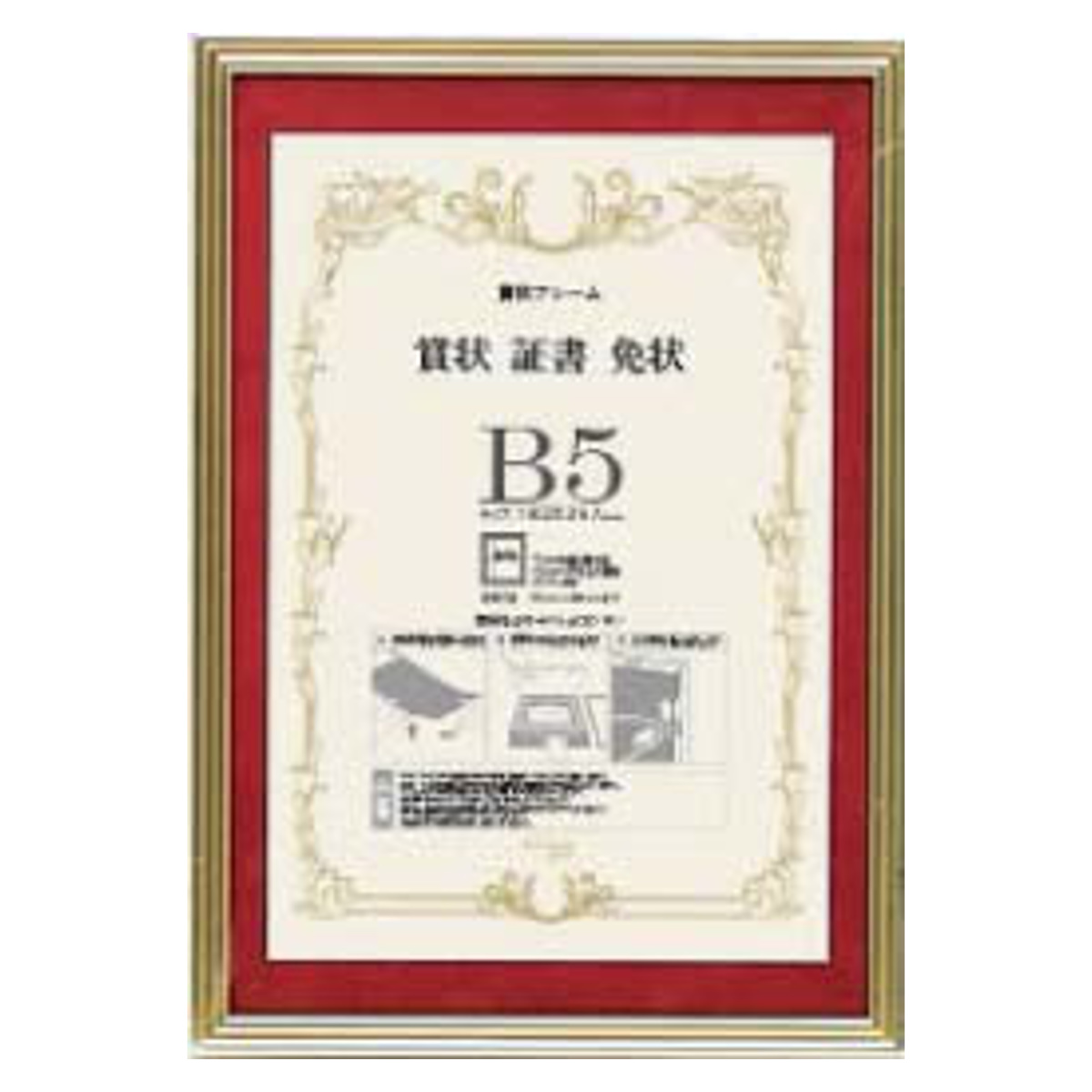 免状額の商品一覧 通販 - Yahoo!ショッピング