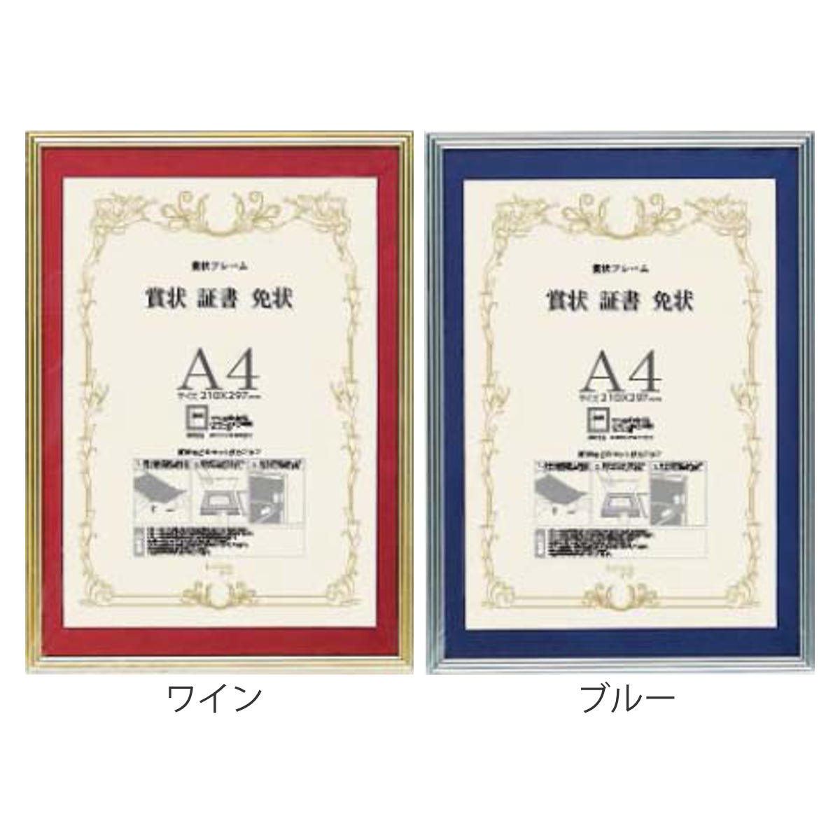 免状額の商品一覧 通販 - Yahoo!ショッピング