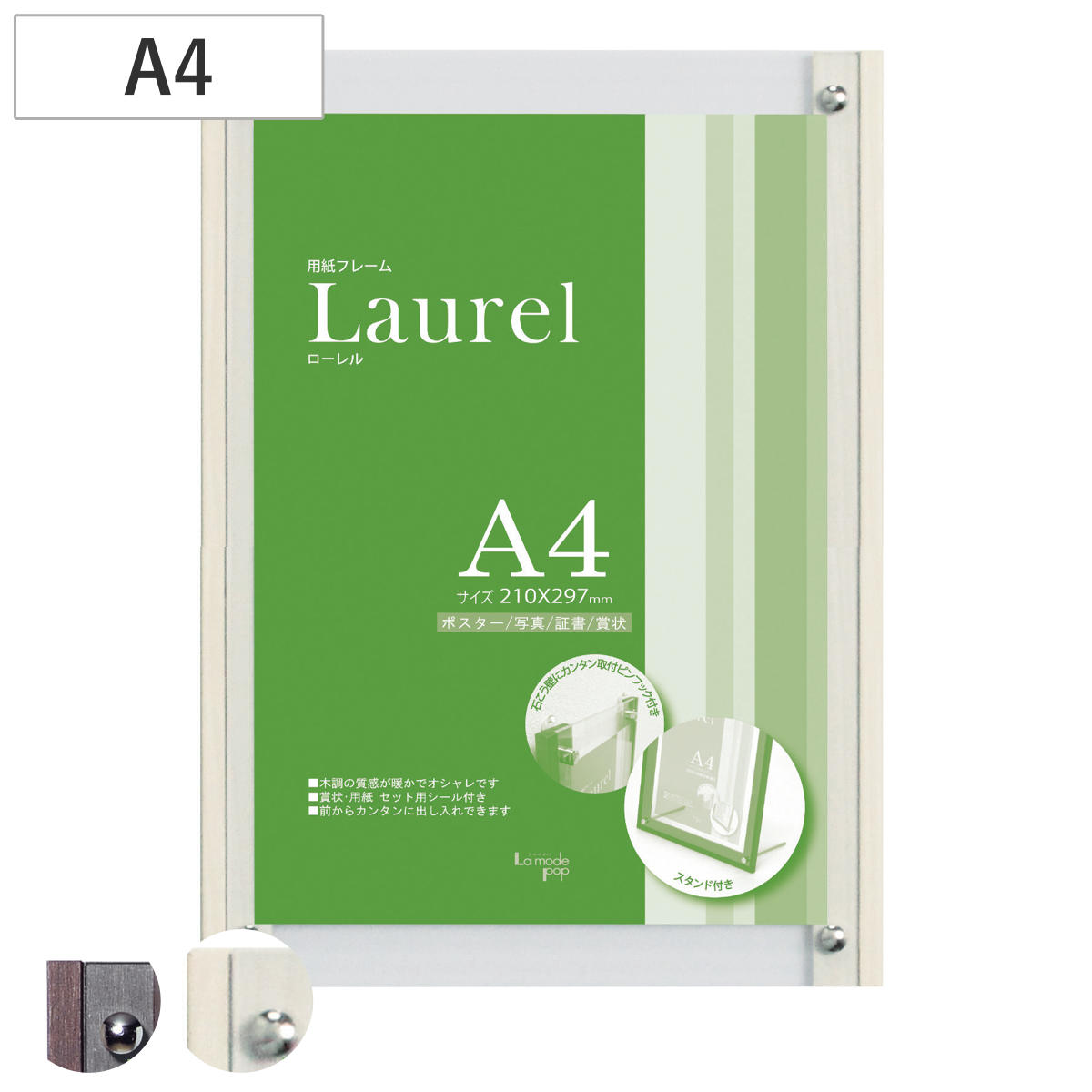 �A�N�����t���[�� ���[���� P106 A4 �C���e���A�t���[�� �z�� �i �t���[�� �z �|�X�^�[ �܏� �ʐ^ ��i �X�^���h �Ǌ|�� �ؐ� �A�N���� ������� ���� �j