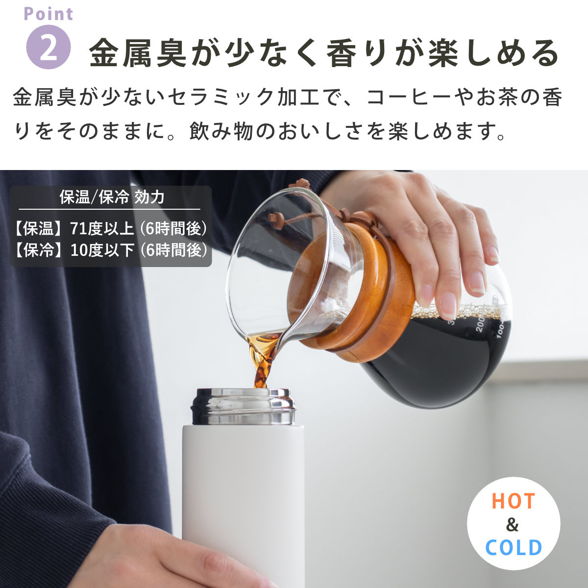 パール金属 水筒 700ml カフェマグ セラミックマグボトル （ 直飲み
