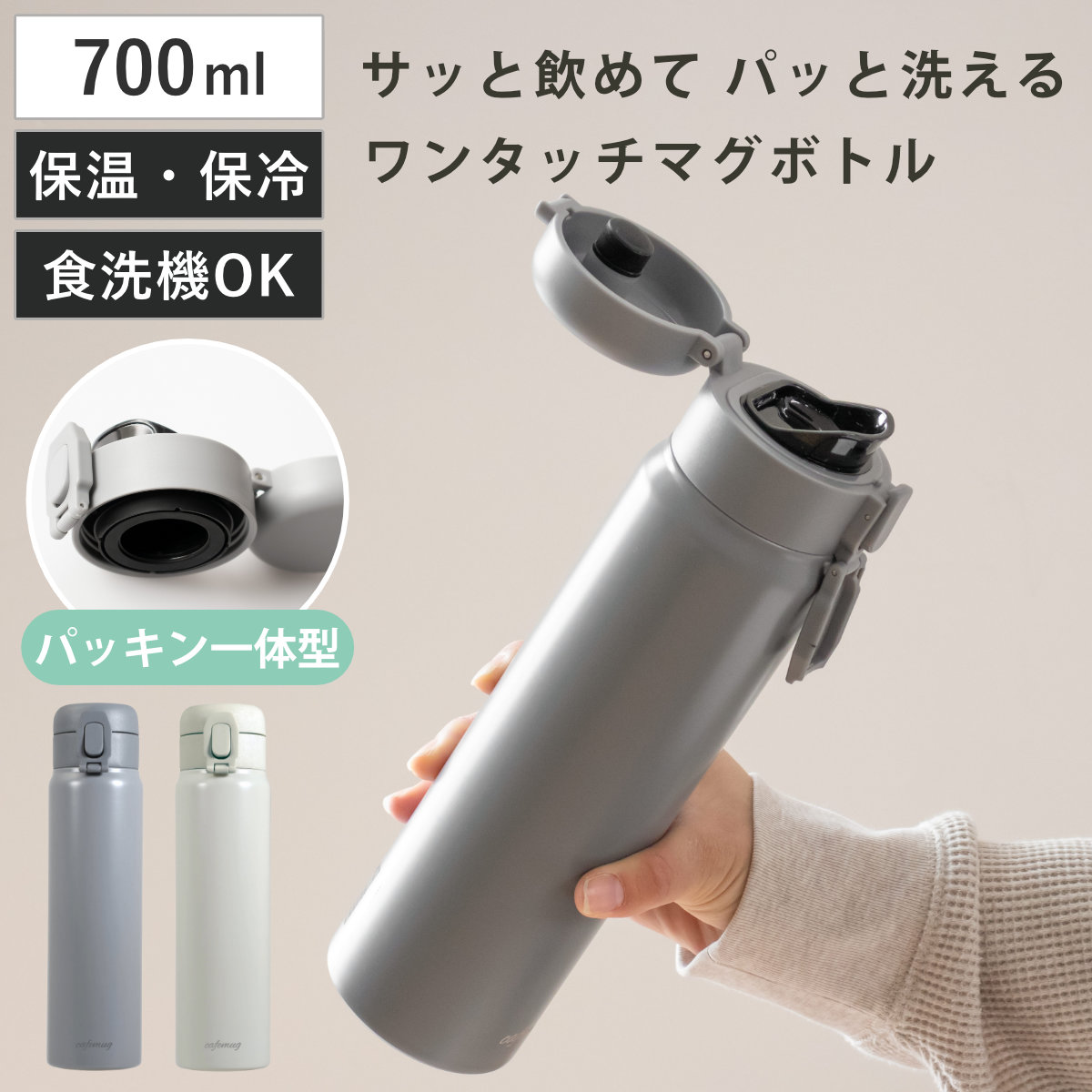 sanrio（サンリオ） □在庫限り・入荷なし□子供用水筒 シュガー