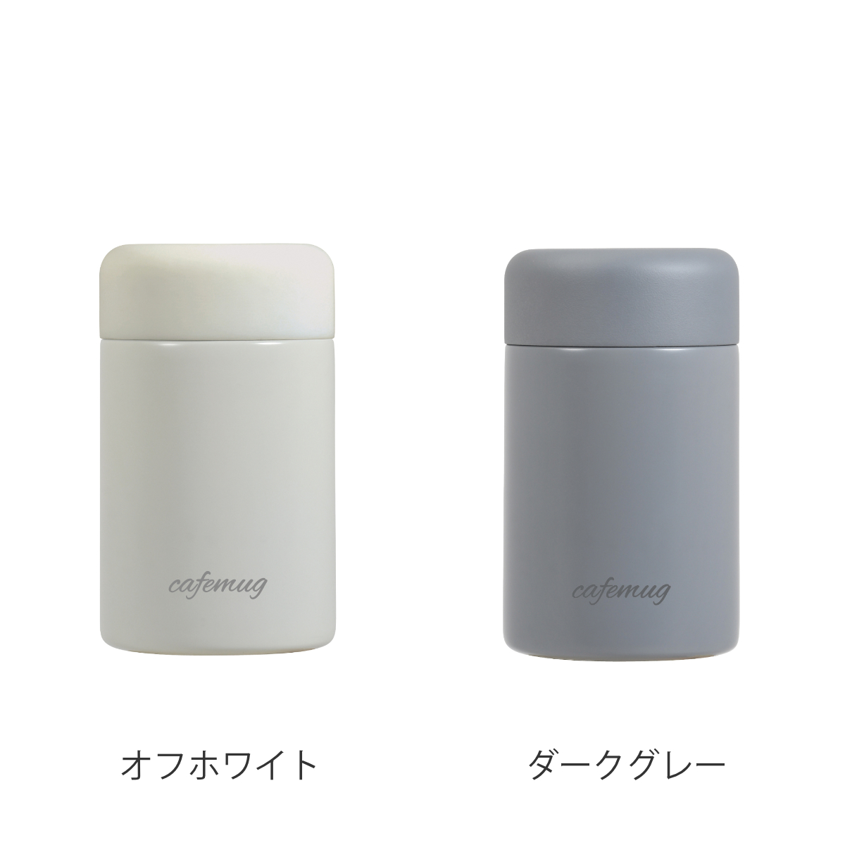 水筒 200ml パッキン一体 カフェマグ シ...の詳細画像2