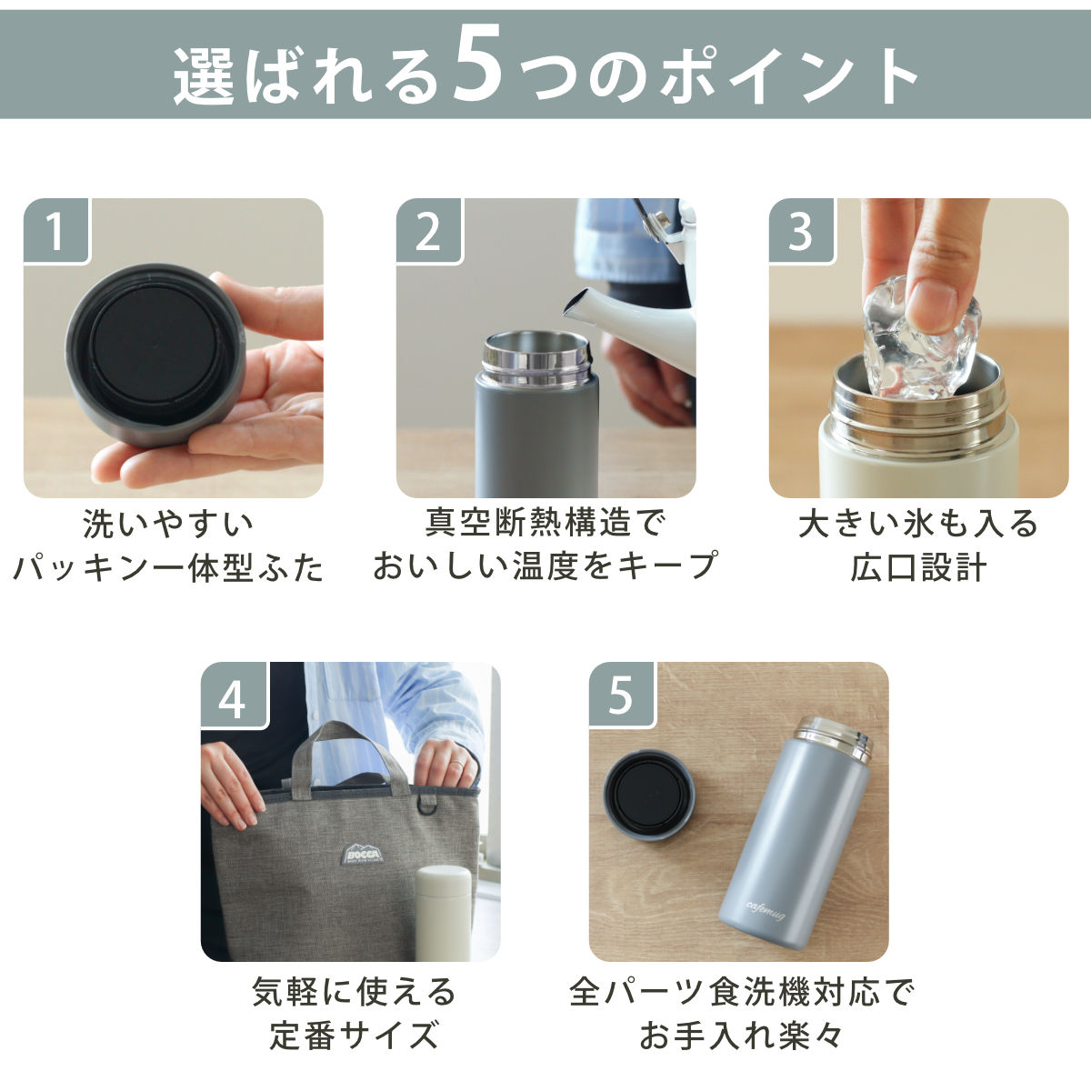 水筒 200ml パッキン一体 カフェマグ シ...の詳細画像3