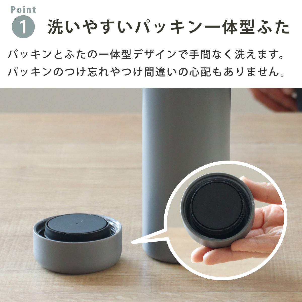 水筒 200ml パッキン一体 カフェマグ シ...の詳細画像4